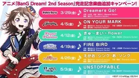 武道館初単独ライブ Bang Dream 7th Live Day1 Roselia Hitze ライブレポート 19年3月26日 エキサイトニュース 5 19