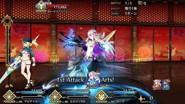「『FGO』「大奥ピックアップ召喚」への読者関心度が判明─「カーマ」の人気や如何に!? 「パールヴァティー」の順位も気になる！【アンケート】」の画像