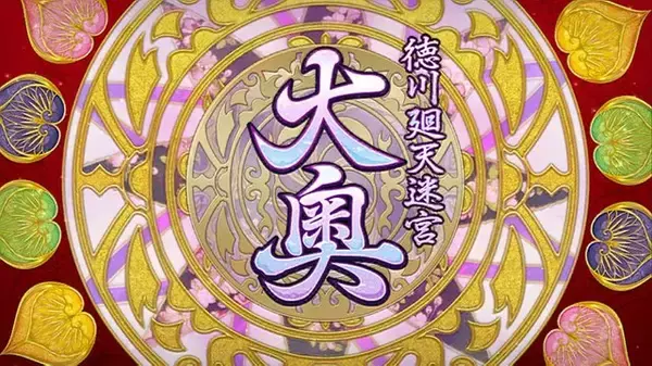 「『FGO』「大奥ピックアップ召喚」への読者関心度が判明─「カーマ」の人気や如何に!? 「パールヴァティー」の順位も気になる！【アンケート】」の画像