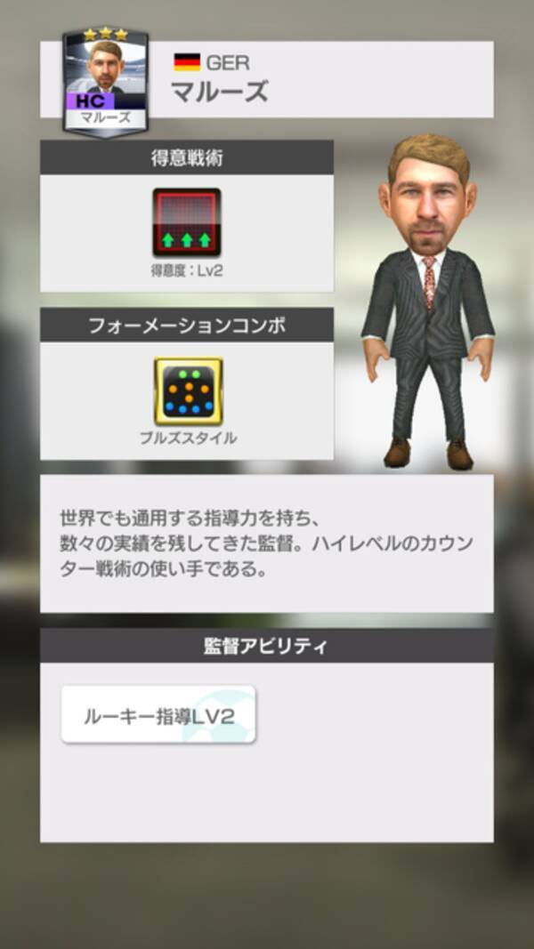 サカつくrtw 期間中1日1回 10連スカウトが最大150連無料になる 1周年記念フリースカウト 開催中 19年4月11日 エキサイトニュース