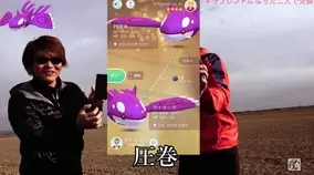 ポケモン 御三家 ミュウツーのtwitterハッシュフラッグが登場中 英語表記では 名探偵ピカチュウ も出てくる 19年4月11日 エキサイトニュース