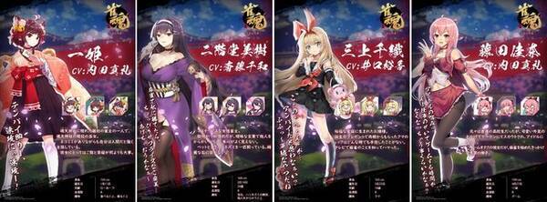Yostar新作麻雀ゲーム 雀魂 じゃんたま の最新pv公開 魅力的なアバターキャラクター達も一挙お披露目 19年4月18日 エキサイトニュース Yostar新作麻雀ゲーム 雀魂 じゃんたま の最新pv公開 魅力的なアバターキャラクター達も一挙お披露目 19年4月18日 エキサイトニュース