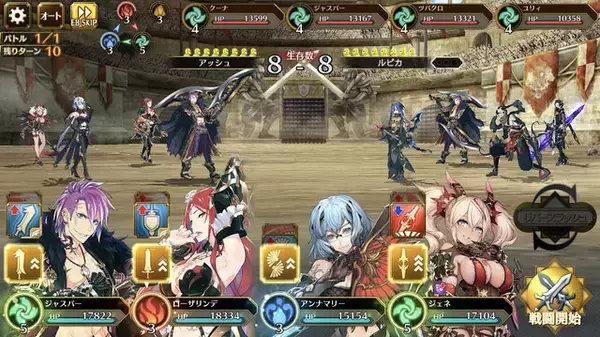 「『イドラ ファンタシースターサーガ』の非同期PvP「アリーナ」はどう楽しめばいい？田中Pに聞いてきました！―ポポナちゃんについてもちょっぴり」の画像