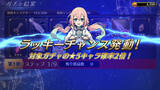 「『イドラ ファンタシースターサーガ』の非同期PvP「アリーナ」はどう楽しめばいい？田中Pに聞いてきました！―ポポナちゃんについてもちょっぴり」の画像2