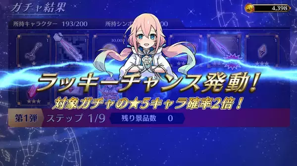 「『イドラ ファンタシースターサーガ』の非同期PvP「アリーナ」はどう楽しめばいい？田中Pに聞いてきました！―ポポナちゃんについてもちょっぴり」の画像