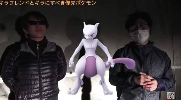 キラフレンドと交換すべきおすすめポケモン ベスト5 ポケモンgo 秋田局 19年4月24日 エキサイトニュース