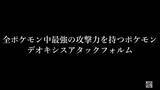 最強の攻撃力 Max強化 大親友アタックボーナス 最大火力の真髄 お見せしましょう ポケモンgo 秋田局 19年4月28日 エキサイトニュース