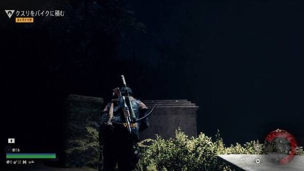 ゲームは一日一時間 Days Gone 4時間目で 野盗を襲撃し 感染者の群れと遭遇 鎮魂の墓地で新展開 特集 19年4月30日 エキサイトニュース