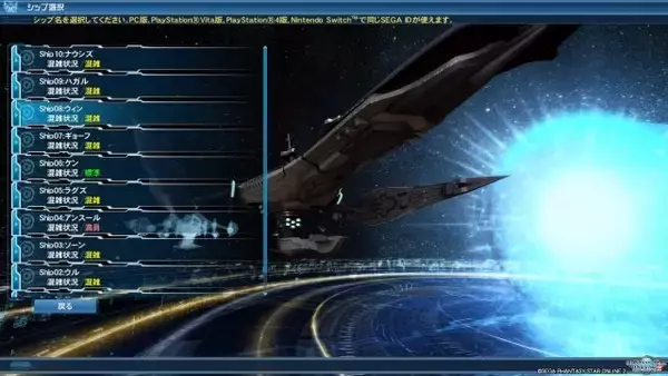 「『PSO2』中二病を加速させる新クラス「ファントム」の特徴をご紹介―敵を確実に仕留める“亡霊”の恐怖を見るがいい！【特集】」の画像