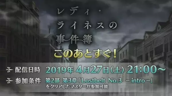 「『FGO』のGWを振り返り！あの日登場したバルバトス君を、僕たちはいつまでも忘れない【特集】」の画像