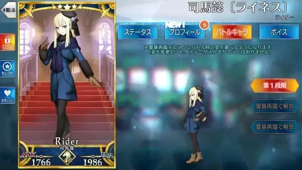 「『FGO』のGWを振り返り！あの日登場したバルバトス君を、僕たちはいつまでも忘れない【特集】」の画像