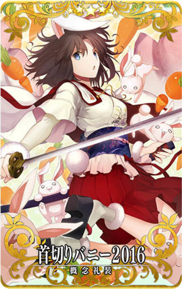 Fgo アーケード 明日9日から 空の境界コラボピックアップ2召喚 開催 新たに 4 Sr 浅上藤乃 を実装 3dcgモデルを公開 19年5月8日 エキサイトニュース Fgo アーケード 明日9日から 空の境界コラボピックアップ2召喚 開催 新たに 4 Sr 浅上藤乃 を実装 3dcgモデルを公開 19年5月8日 エキサイトニュース