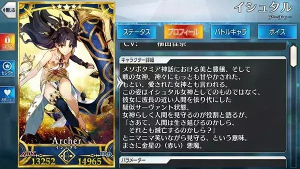 「『FGO』現在登場している疑似サーヴァントを改めて確認―「司馬懿」＆「アストライア」の登場でその数は11騎に！【特集・UPDATE】」の画像