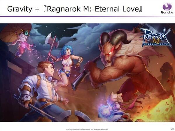 ガンホー Ragnarok M Eternal Love 日本版配信の正式アナウンスを5月中に実施 大人気ipのスマホ向け作品 19年5月14日 エキサイトニュース