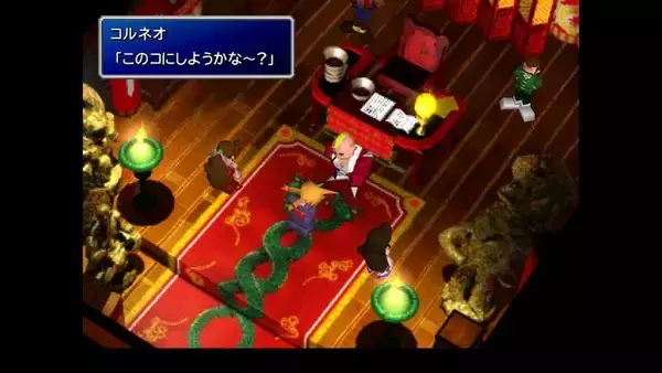 「『FF7』リメイク版で絶対に見たいシーン・遊びたい要素12選！あの名場面はリメイクでどうなる？」の画像