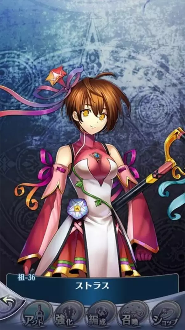 「『メギド72』「ハルマを夢見た少女」に新たなシーンを追加！リジェネレイトした「ストラス」がピックアップ召喚に登場」の画像