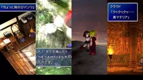 Ff7 リメイク版で絶対に見たいシーン 遊びたい要素12選 あの名場面はリメイクでどうなる 19年5月17日 エキサイトニュース 3 3