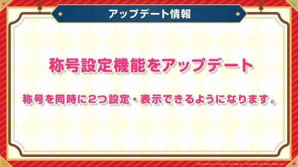 バンドリ アニメ 俺ガイル続 のopや 40mp の人気楽曲がカバーに追加決定 プロフィール機能も強化 生放送まとめ 19年5月25日 エキサイトニュース