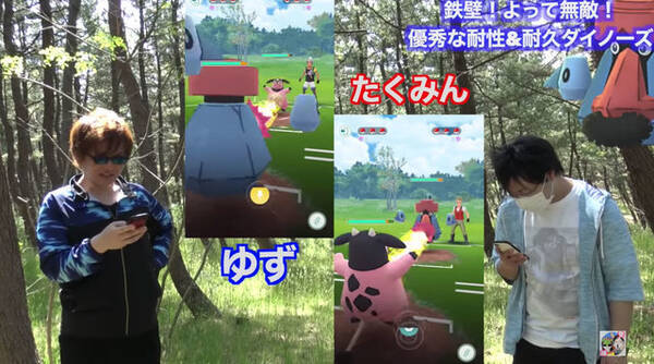 注目の新技 だいちのちから 新ポケモン ダイノーズ 対人戦で大活躍してくれるぞ ポケモンgo 秋田局 19年5月25日 エキサイトニュース