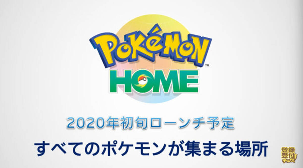 ポケモン 幻の場所 イメージポケモンコレクション
