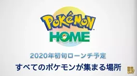 Nintendo Switch ポケモン Let S Go ピカチュウ イーブイセット 再販開始 相棒デザインの特別仕様をこの機会に 19年5月24日 エキサイトニュース