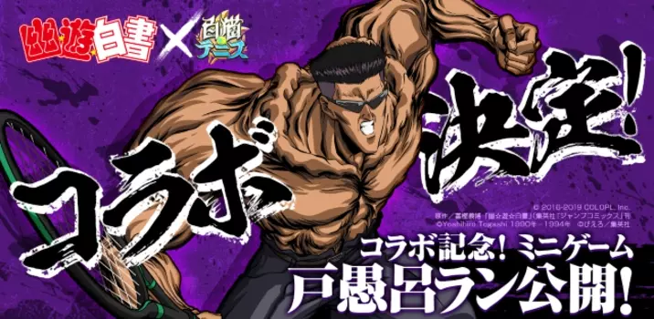 幽 遊 白書 の戸愚呂 弟 も 格闘ゲームの 強すぎるラスボス 3選 22年1月9日 エキサイトニュース 2 4 幽 遊 白書 の戸愚呂 弟 も 格闘ゲームの 強すぎるラスボス 3選 22年1月9日 エキサイトニュース 2 4