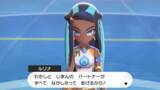 「スイッチ『ポケモン ソード・シールド』ジムリーダー「ルリナ」のプロフィールが明らかに─レイドバトルでは「おうえん」が鍵になる？」の画像1