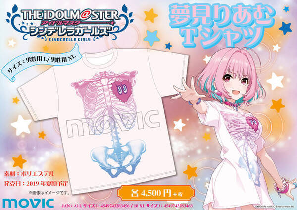 デレマス ザコメンタル 夢見りあむ のtシャツが商品化 オタク ぼくのtシャツをすこれ よ 19年6月13日 エキサイトニュース