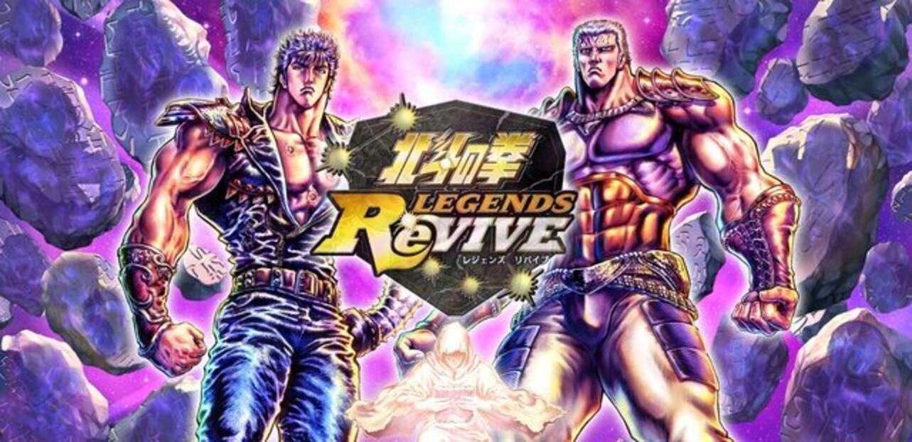北斗の拳 Legends Revive 先行プレイレポ あの 伝説 をゲームで追体験 19年6月13日 エキサイトニュース 北斗の拳 Legends Revive 先行プレイレポ あの 伝説 をゲームで追体験 19年6月13日 エキサイトニュース