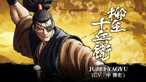 Samurai Spirits 剣を極めし独眼竜 柳生十兵衛 紹介トレイラー 攻撃を見切ることに長けた徳川家剣術指南役 19年6月19日 エキサイトニュース