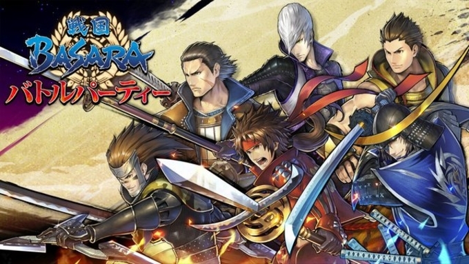 戦国basara の選抜総選挙開催 Bsr48 の選抜メンバーは誰に 11年9月日 エキサイトニュース