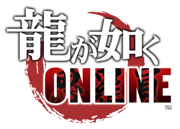 「『龍が如く ONLINE』SSR「辻隼人」が登場する「ピックアップ極ガチャ」や「強敵見参」開催中！」の画像