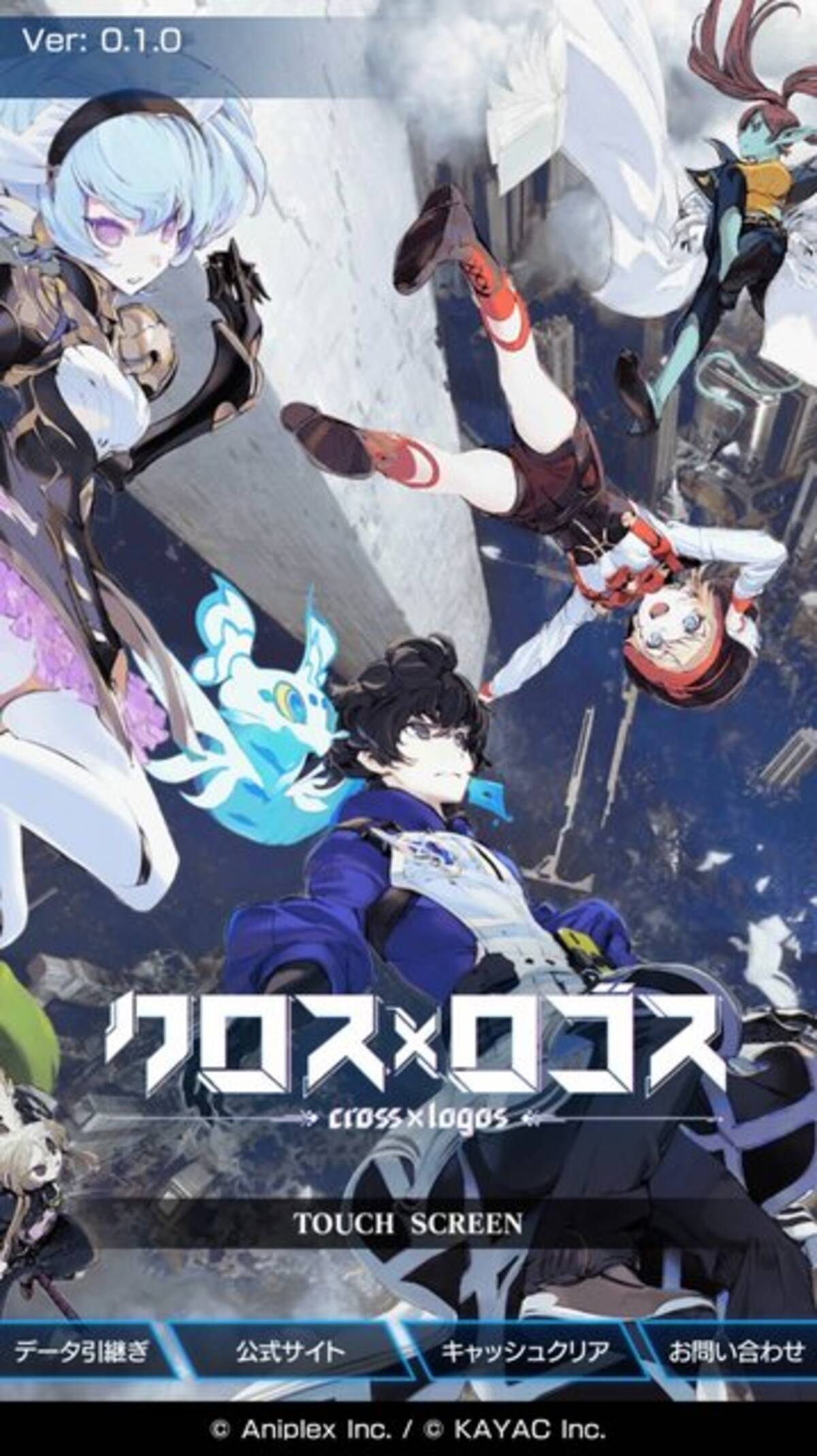 スマホ向け新作 クロス ロゴス 発表 アニプレックス カヤックが手掛ける 言葉で戦うrpg 19年6月25日 エキサイトニュース