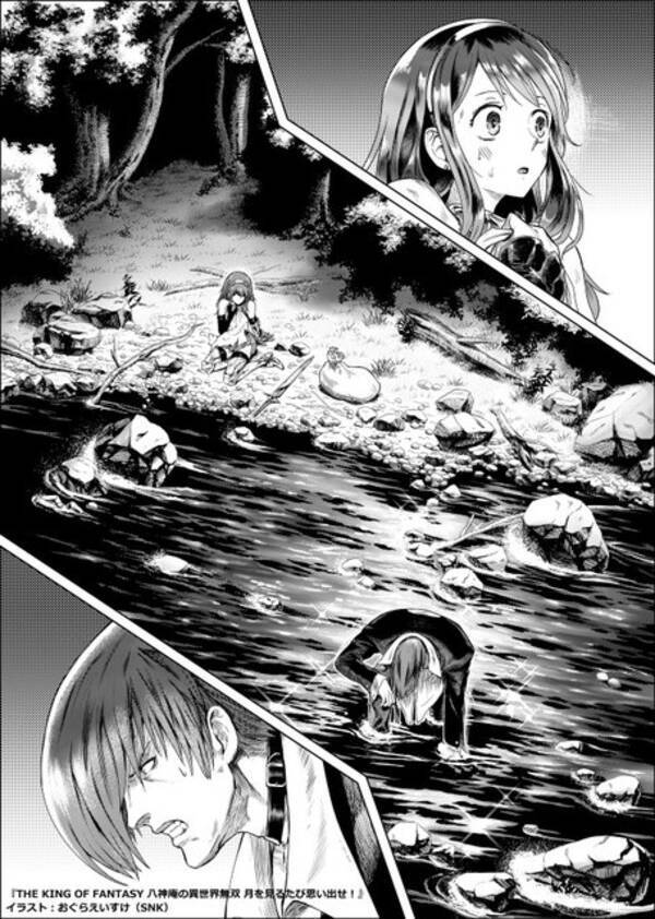 Kof 八神庵が 異世界転移 するスピンオフ小説登場 ゴブリンも ドラゴンも 女騎士も すぐ楽にしてやる 19年6月25日 エキサイトニュース Kof 八神庵が 異世界転移 するスピンオフ小説登場 ゴブリンも ドラゴンも 女騎士も すぐ楽にしてやる 19年6月25日 エキサイトニュース