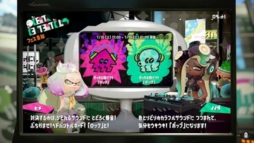 『スプラトゥーン2』ファイナルフェス前にすべてのフェスを振り返る　ヒメセンパイは本当に負けやすいのか検証！