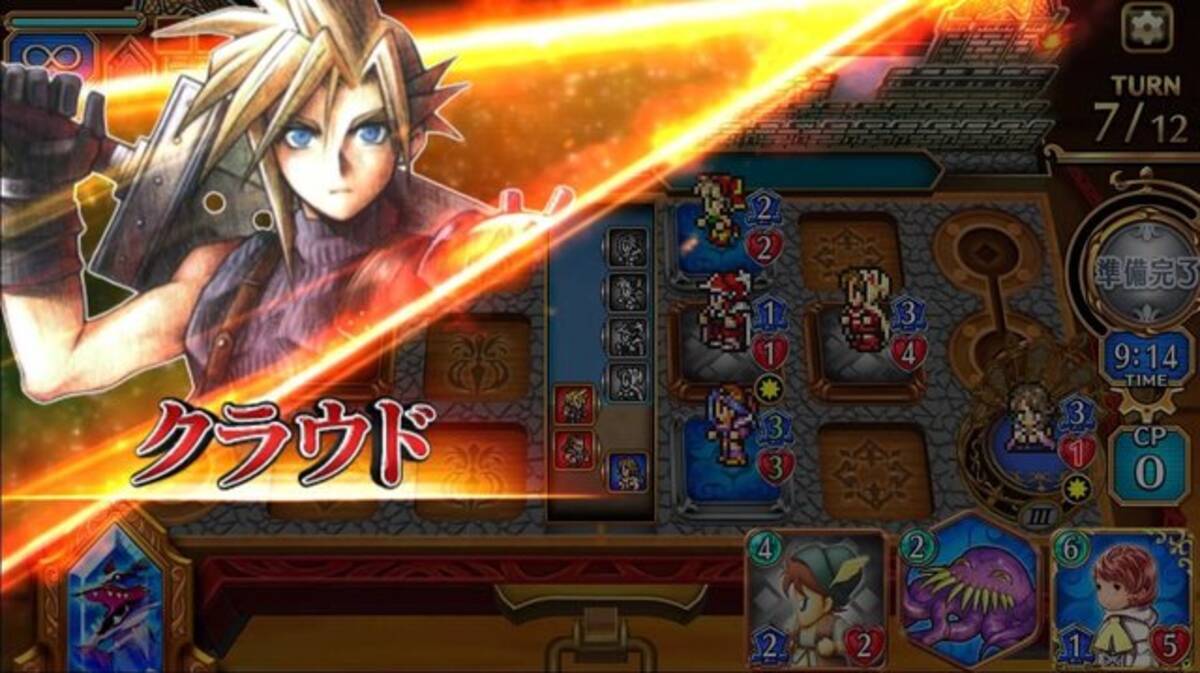 Final Fantasy Digital Card Game 事前登録者数10万人突破 7月8日に配信直前生放送を実施 19年6月28日 エキサイトニュース