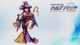 「「FGO Fes. 2019」刑部姫、虞美人、アストライア、アビゲイルの新規描き下ろしイラスト公開！」の画像1