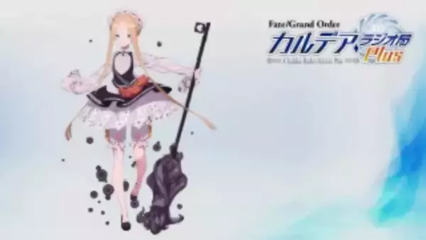 「「FGO Fes. 2019」刑部姫、虞美人、アストライア、アビゲイルの新規描き下ろしイラスト公開！」の画像