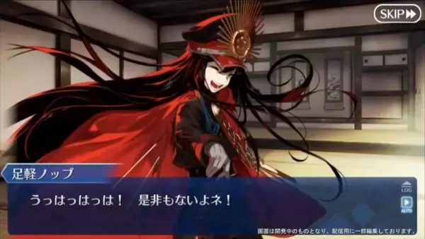 「『FGO』新イベント「オール信長総進撃 ぐだぐだファイナル本能寺2019」は7月4日18時開催！数多のノッブが戦国時代で鎬を削る【生放送まとめ】」の画像