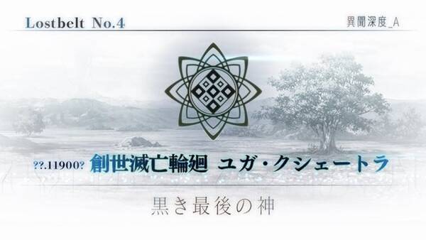 Fgo 19年半年振り返り座談会 第4章もイベントも本音で語りまくる 特集 19年7月4日 エキサイトニュース