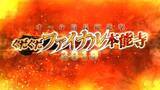 「令和から始める『FGO』の歩き方・2019年下半期編─新規ユーザーはこれからの半年で戦力を整えよう！「ぐだぐだファイナル本能寺2019」も見逃すな【特集】」の画像2