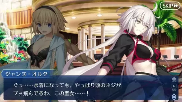 「令和から始める『FGO』の歩き方・2019年下半期編─新規ユーザーはこれからの半年で戦力を整えよう！「ぐだぐだファイナル本能寺2019」も見逃すな【特集】」の画像