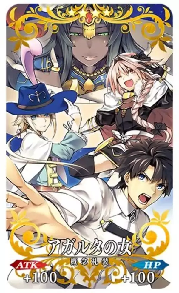「『FGO』コミック発売記念キャンペーン開催！特別クエストや関連サーヴァントへのボーナスが実施」の画像