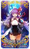 「『FGO』コミック発売記念キャンペーン開催！特別クエストや関連サーヴァントへのボーナスが実施」の画像4