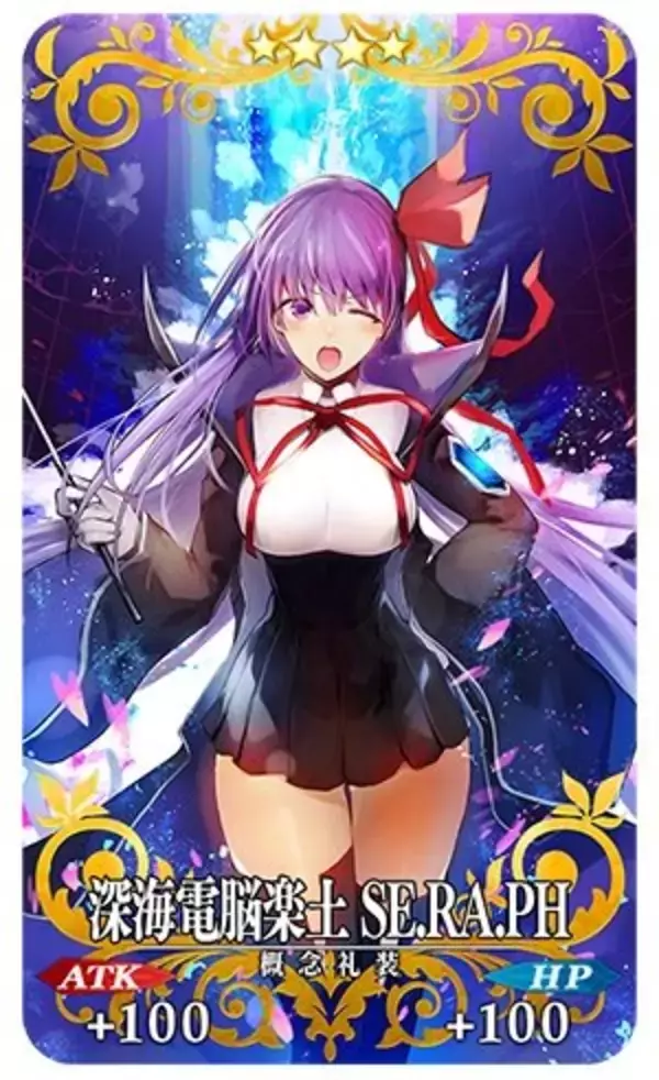 「『FGO』コミック発売記念キャンペーン開催！特別クエストや関連サーヴァントへのボーナスが実施」の画像