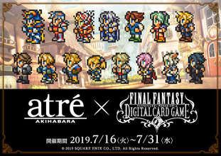 『FINAL FANTASY DIGITAL CARD GAME』サービス開始！16日からのアトレ秋葉原コラボでは、ドットキャラが館内外をジャック