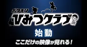 ポケモン あの カビゴン がビーズソファになって登場 もっちり包まれる感覚からトレーナーは逃れられない 19年7月8日 エキサイトニュース