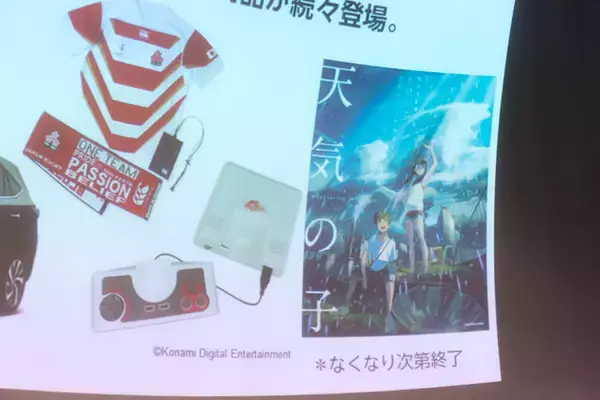 「今年の目玉は特典付き“PCエンジン mini”―アマゾンプライムデー内覧会レポ」の画像