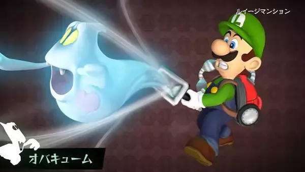 「スイッチ『ルイージマンション3』10月31日発売決定―ハロウィンはルイージと一緒にオバケ退治！」の画像