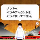 「「サマーウォーズ」OZが遂に現実に！スマホアプリ「VRoidモバイル」配信開始─19日のTV放送にあわせ、君もあの名シーンの一員になれる…？」の画像1